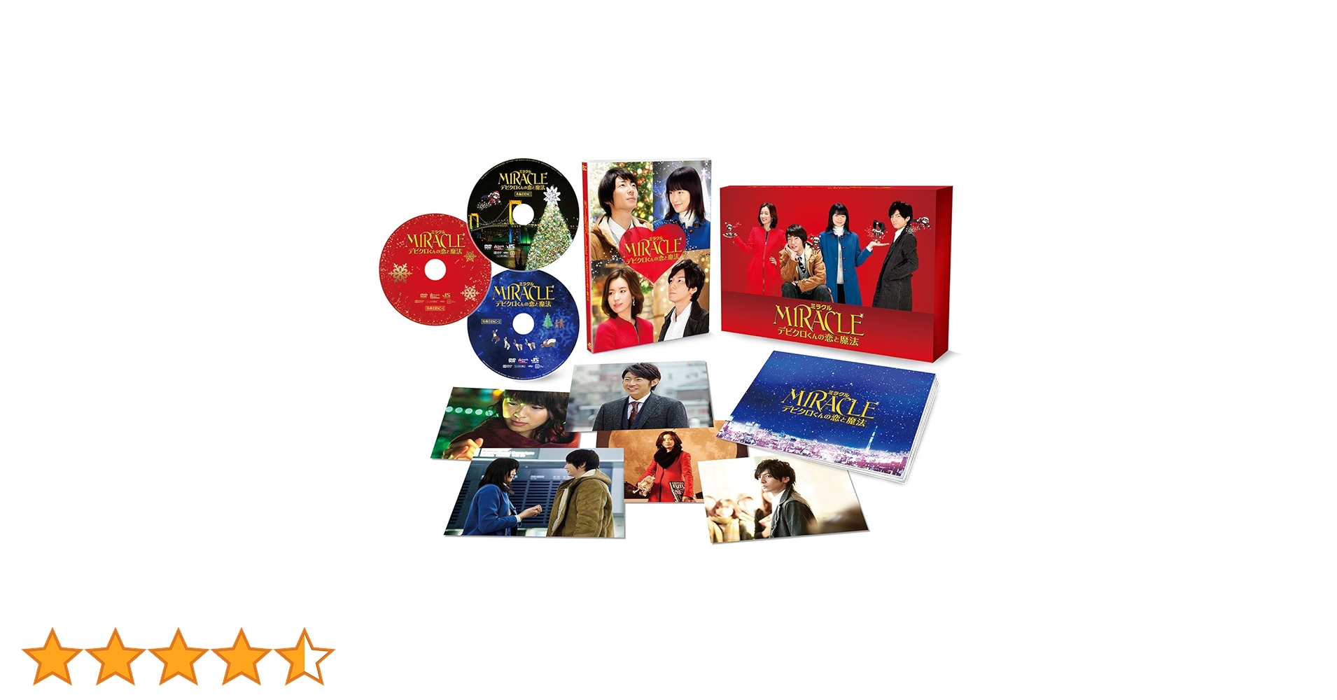 Amazon.co.jp: MIRACLE デビクロくんの恋と魔法 DVD 愛蔵版